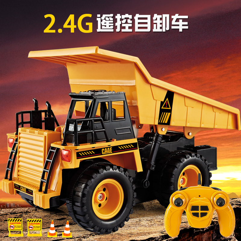 2.4G遥控翻斗自卸车 工程车仿真模型 儿童电动遥控大卡车玩具