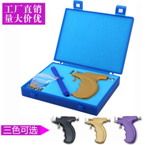 Ear piercing device Ear piercing gun Ear piercing tool Ear piercing device earring punch