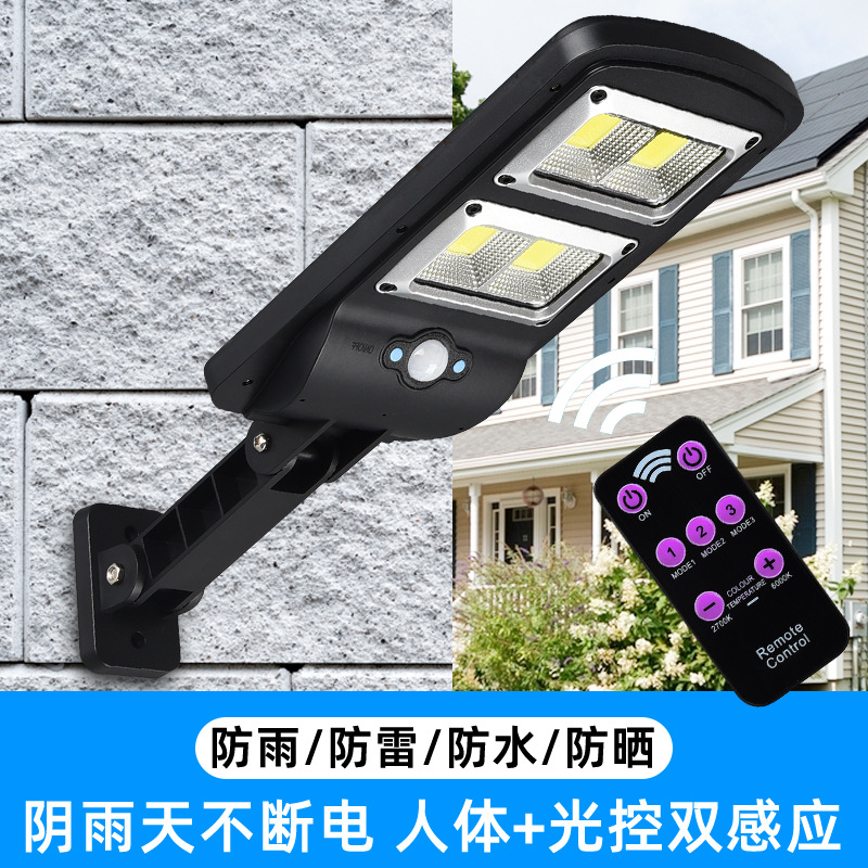 New integrated solar street lamps, outdoor household smart sensor garden lamps, gift exhibition and sale, solar lamps