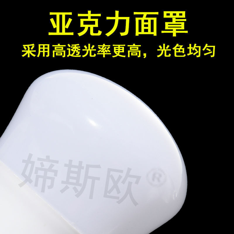 超亮LED灯泡护眼节能灯E27螺口家用客厅灯吊灯水晶灯商用照明灯泡细节图