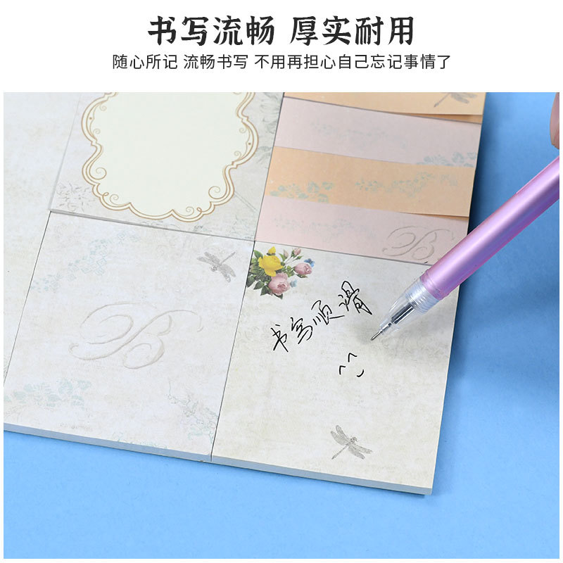 便利贴实物图