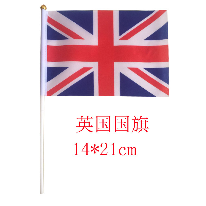Cross-border supply of 14*21CM polyester silk screen printed UK hand-held flag Item Picture