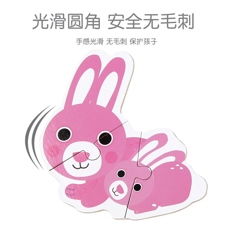 【工厂店】儿白底实物图