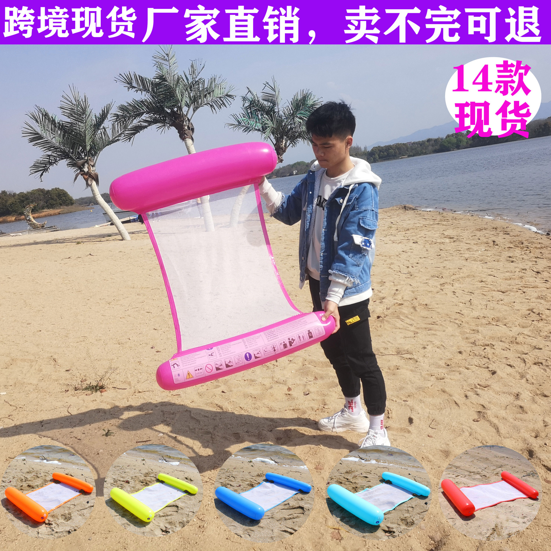水上充气床、充气浮排实物图