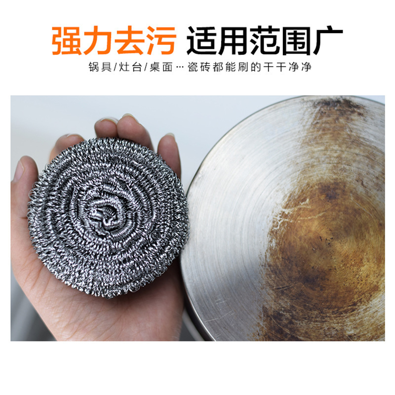 The New Kitchen Stainless Steel Cleaning Ball Decontaminating Does Not Rust Does Not Drop Slag Home Dishwashing Steel Wire Ball 6 Sets Specification drawing