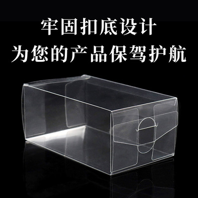 包装/塑料包装/塑料盒细节图