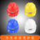 安全、防护/头部防护/塑料安全帽产品图