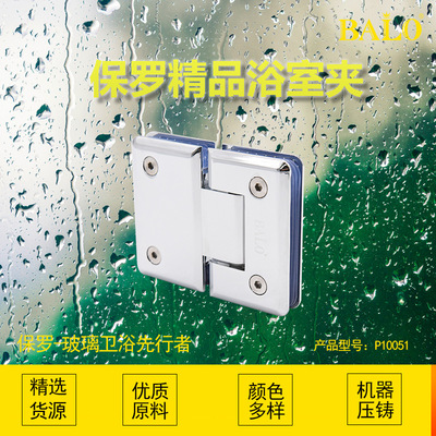 Source Factory Zinc Alloy Bathroom Clamp 90°/180°/135°/ Bathroom Hinge Glass Hinge Specification drawing