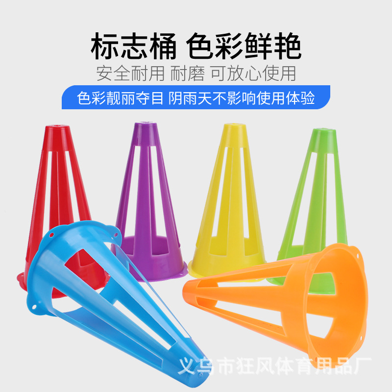 New windproof hollowed-out 23cm logo bucket roller slide flat flower post 23cm logo cylinder football obstacle windproof roadblock Specification image