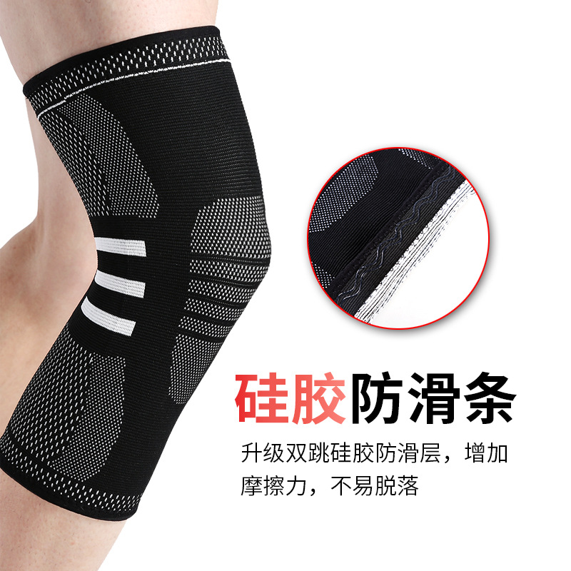 户外运动针织细节图