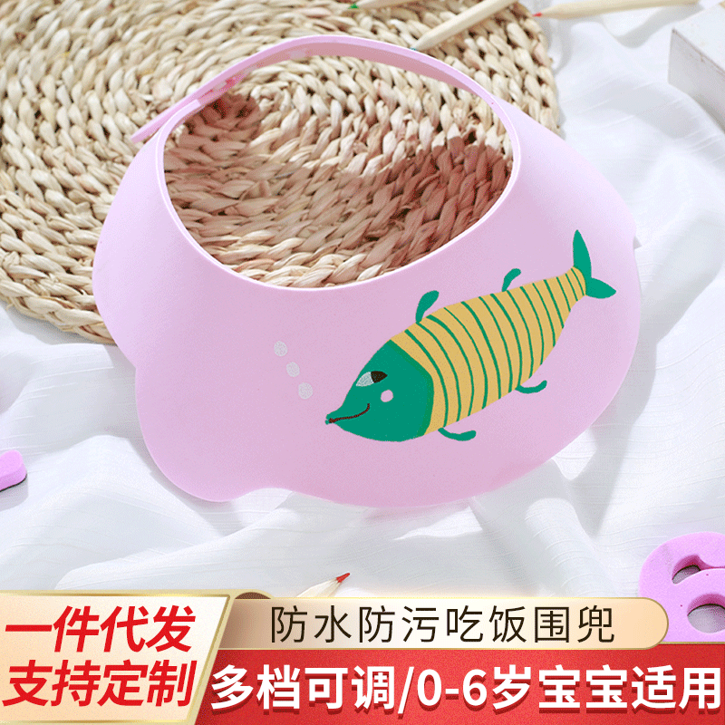 洗发帽新款鳊鱼婴儿洗头帽带护耳儿童浴帽可调节宝宝洗头帽防水帽