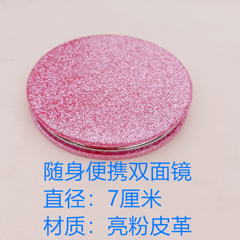 2024 New Simple Powder Small Mirror Folding Pu Leather Portable Double-Sided Mirror Small Fresh Round Makeup Mirror Pocket Mirror details Picture