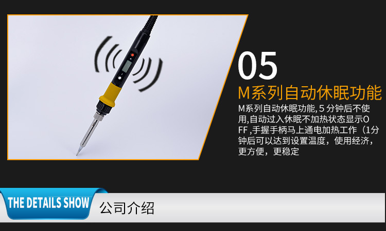 详情页2_14