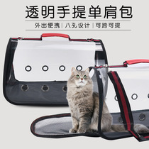 Pet supplies Amazon new transparent cat bag Pet bag Pet bag Pet shoulder bag