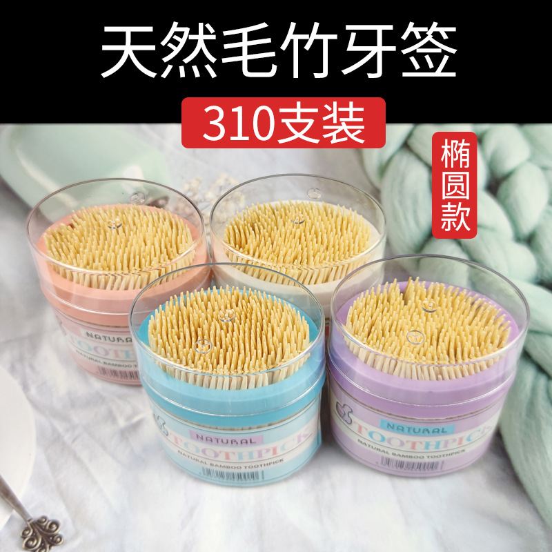 高档盒装双头天然一次性牙缝清洁酒店用竹制牙签一元两元店地摊