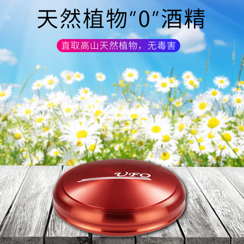 New car humidifier, mini aromatherapy instrument panel, small air purification atomizer