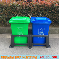 Thickened new material Outdoor rural 30 l 50 l plastic trash bin Street sanitation 30L50L multi-color sorting bucket