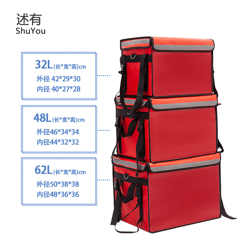 Red insulated box, takeout delivery insulated package, rider equipment, vehicle-mounted cold meal box, food delivery box, outdoor commercial ice pack Specification image