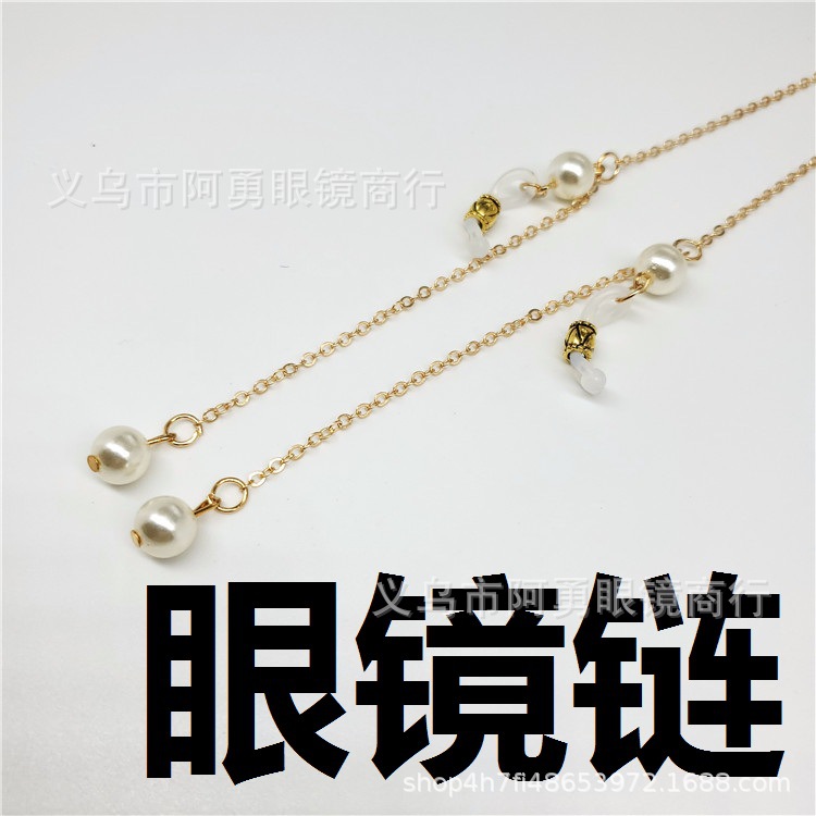 自产自销 批发 眼镜链 双吊珍珠眼镜链 韩风时尚眼镜绳 网红爆款