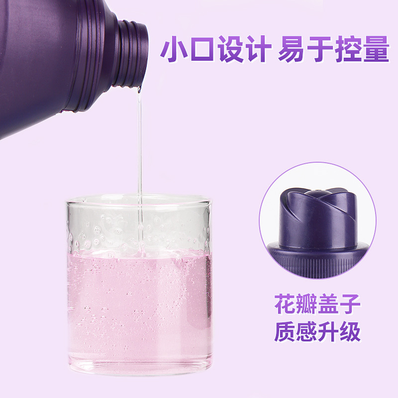 洗衣液 批发整箱4斤桶袋装薰衣草自然留香酵素洗衣液一件代发厂家