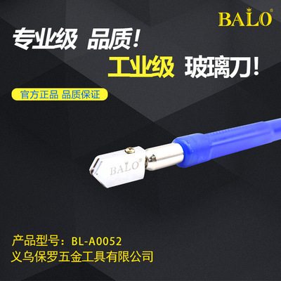 Source factory, glass knife, tile cutting knife, oiled glass knife, professional-grade glass roller knife Specification image