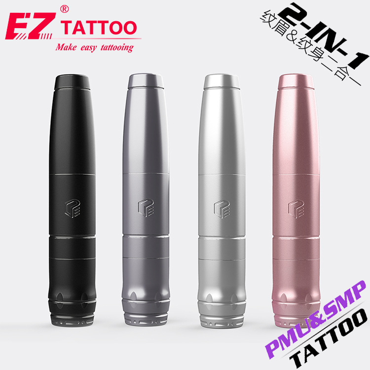 EZ纹身笔Defender纹眉笔刺青机二合一两用3.2 2.2mm双行程可调节