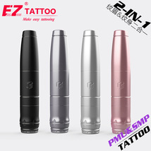 EZ纹身笔Defender纹眉笔刺青机二合一两用3.2 2.2mm双行程可调节