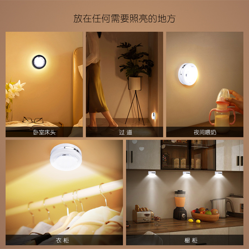 Amazon remote control wireless LED bedside and kitchen lighting press and pat light, battery-powered smart night light Application Scenario