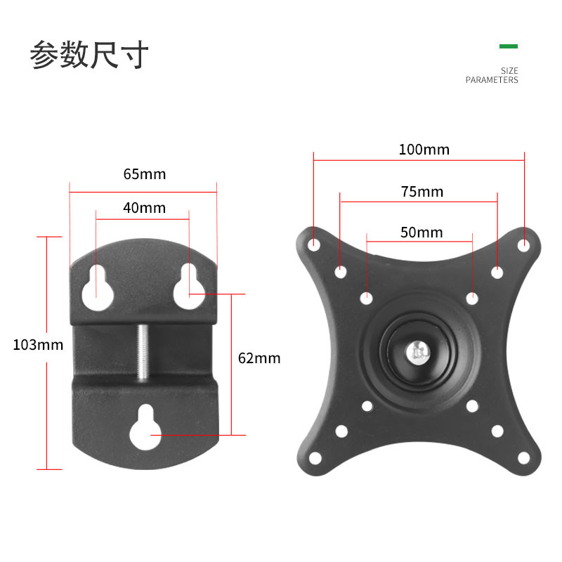 瑞思美液晶电产品图