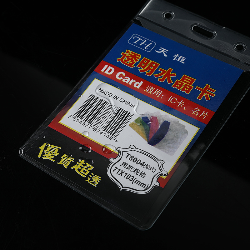 Factory direct supply of single-sided frosted thickened waterproof card holders, transparent hard rubber covers for public transportation certificates and birth protection covers Specification image