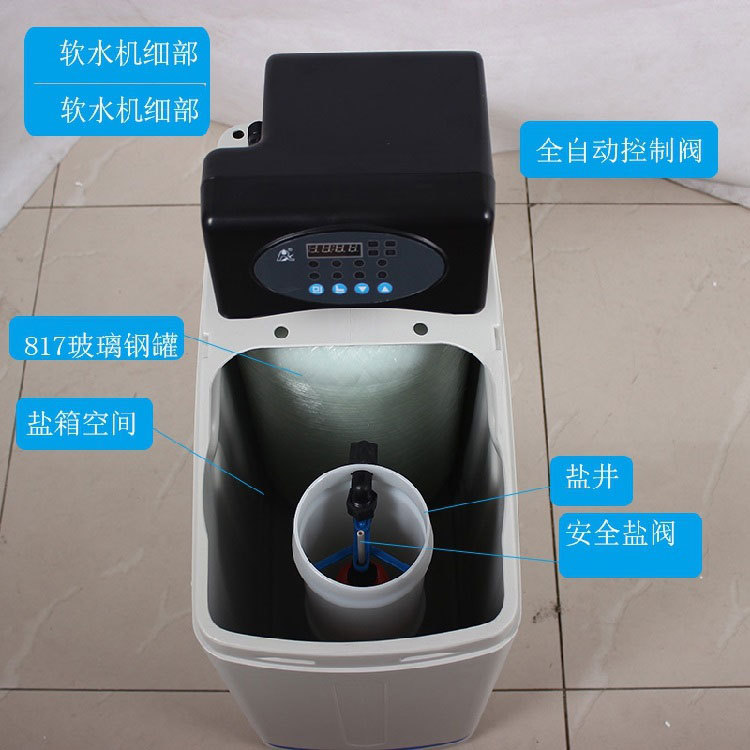 Home descalcificador de agua automático descalcificador de agua purificador de agua todo en uno tratamiento central de agua planta de descalcificador de agua Specification image