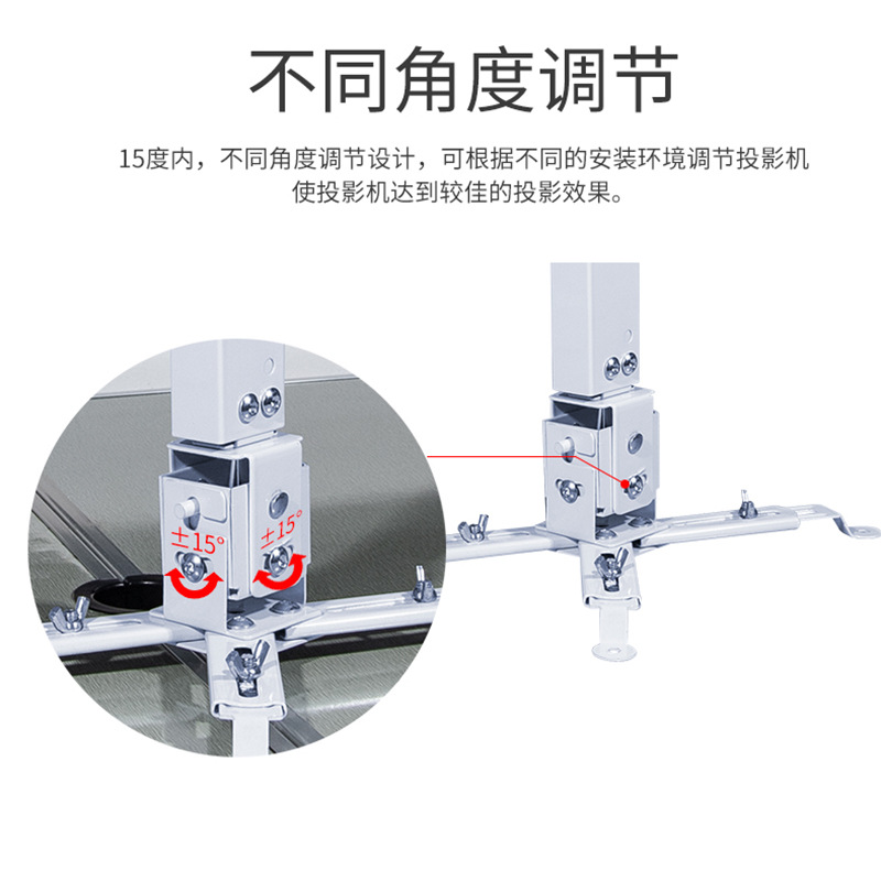 倒投支架细节图