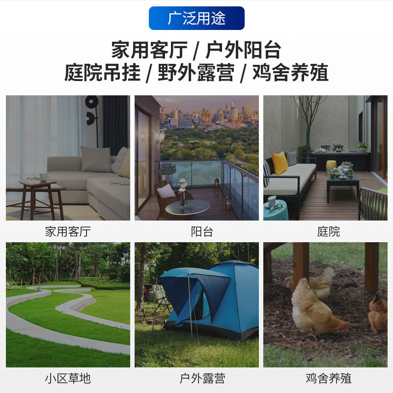 Outdoor waterproof insecticidal lamp, lawn household mosquito repellent lamp, solar mosquito killer lamp, outdoor mosquito repellent device, courtyard mosquito killer Specification image