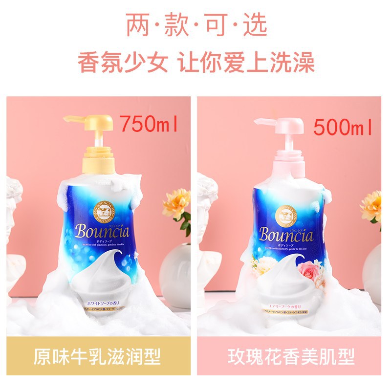 日本原产牛牌产品图