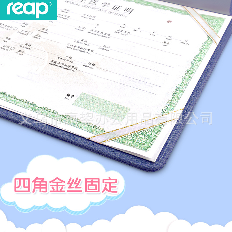 Wholesale Rip Baby Vaccination Certificate Birth Certificate Holster Certificate Shell Baby birth Certificate protective case Specification drawing