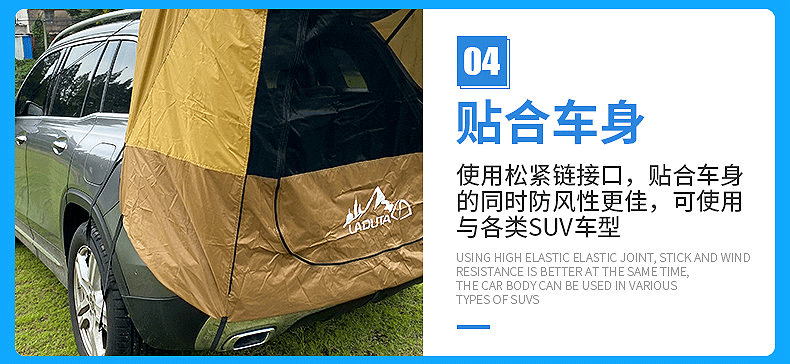 Outdoor self-driving tour, barbecue, camping, car travel, tent, sunshade, rainproof, trunk, rear extension tent pic 127