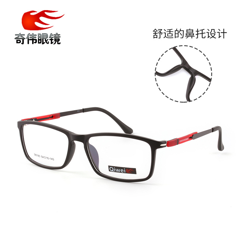 眼镜框男近视白底实物图