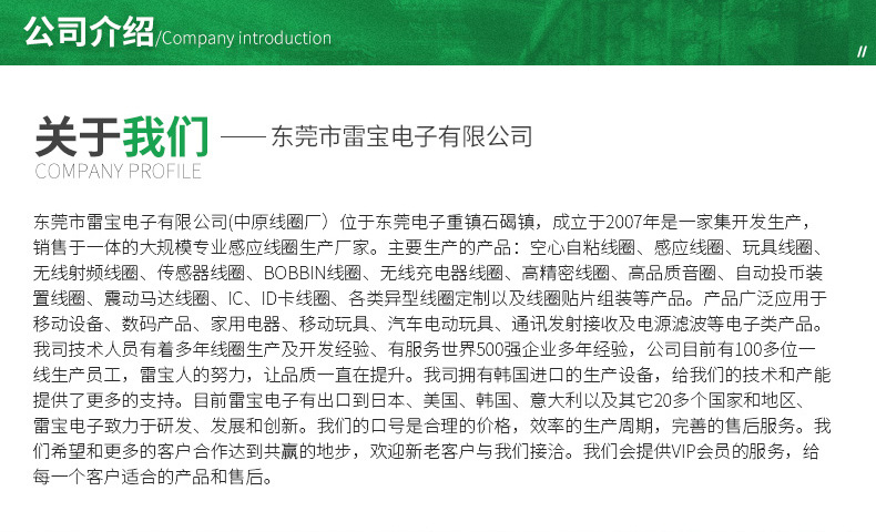 厂家批发 直流电磁铁 吸盘式电磁铁 P34/18 DC12v 24v 吸力18公斤详情20