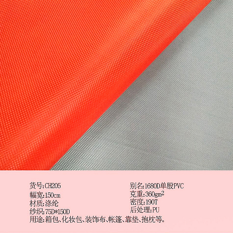 1680D single-strand PVC black polyester Oxford fabric for luggage, handbags and handle cases Application Scenario