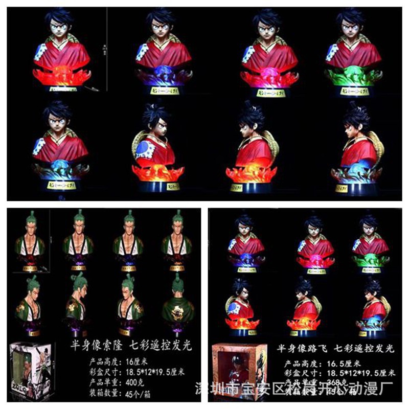 Wakuni Kimono Soraka Bust Bust Luffy 7-color light-up box decoration