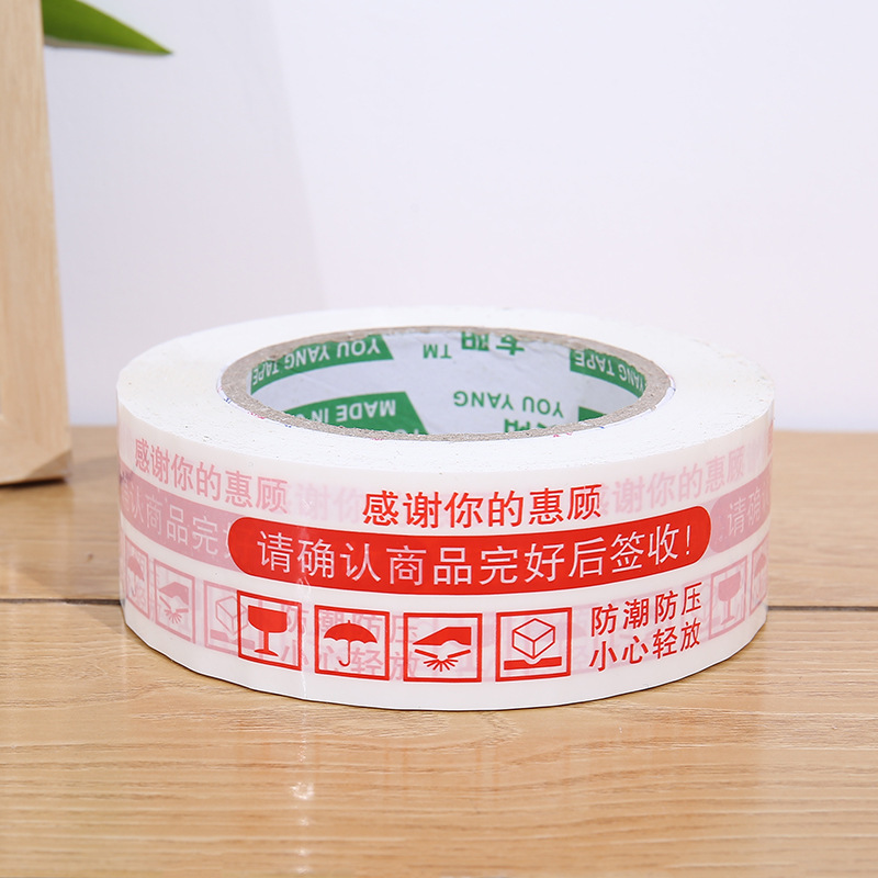 LOGO tape logistics express sealing box packaging sealing tape, color sealing warning statement transparent tape wholesale Application Scenario