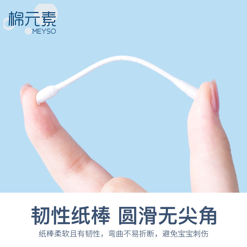 300 Double-Head Cotton Swabs In A Box Cotton Swabs Disposable Makeup Remover Makeup Ear Swabs Clean Tampon Swabs Specification drawing
