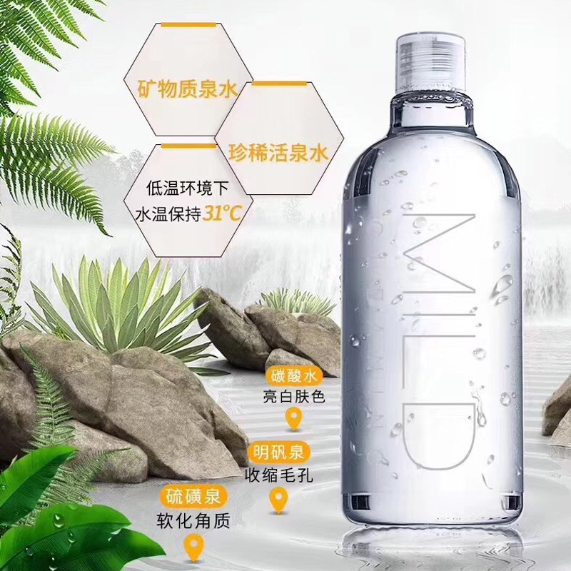 卸妆水/乳/油实物图