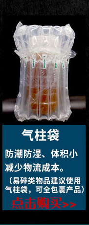 Thickened honey bubble column, red wine milk powder air column bag, inflatable air column roll material bubble bag, express inflatable bag wholesale pic 4
