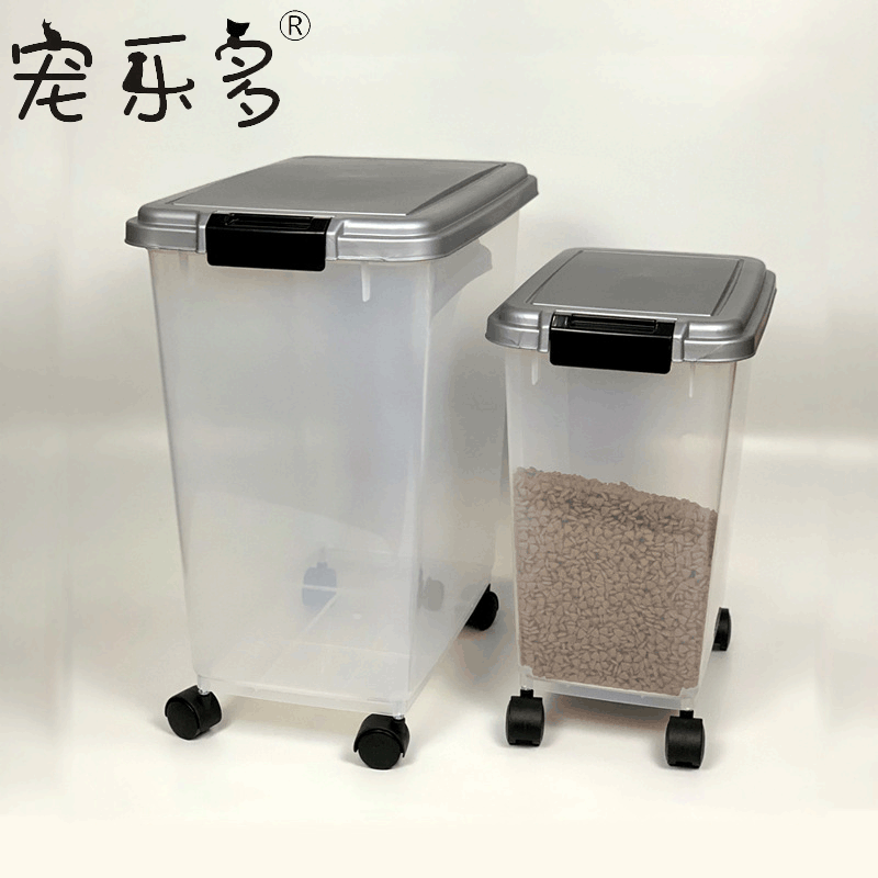 厂家供应狗粮桶7.5/15KG宠物储粮桶密封防潮15/30斤猫粮桶