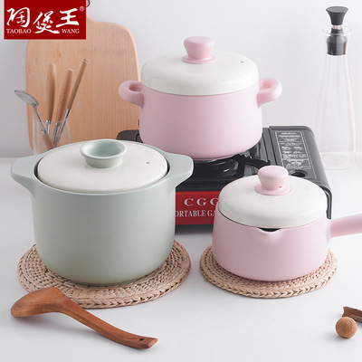 Macaron candy-colored clay pot stew pot, household gas cute wind soup pot, small soup pot, milk pot, noodle pot, wholesale and consignment