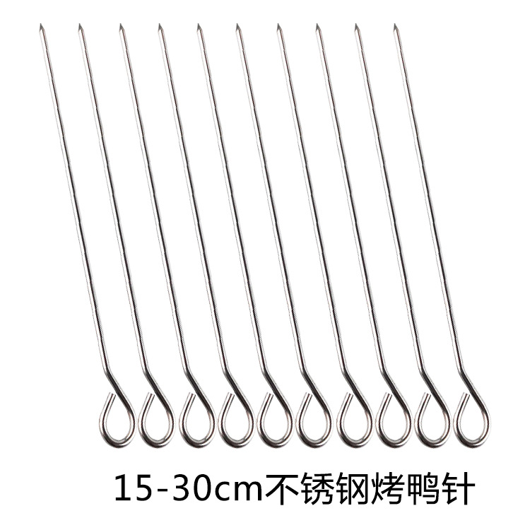In stock: Stainless steel thickened goose tail needle, duck tail needle, grill, duck neck needle skewers, barbecued pork needle, 15 35cm Specification image