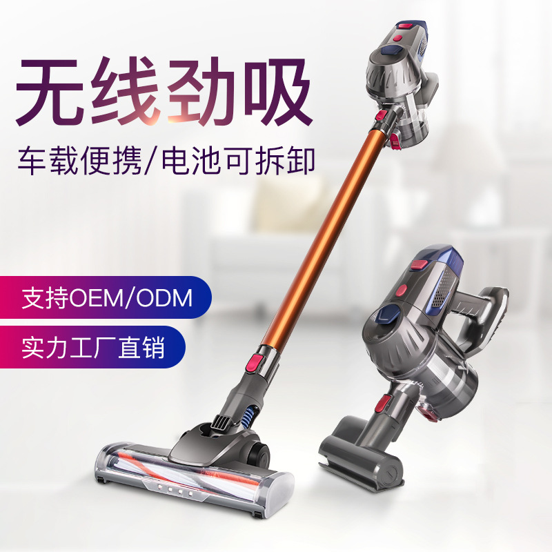 Cordless vacuum cleaner household handheld charging vacuum cleaner powerful high power household vacuum cleaner factory wholesale