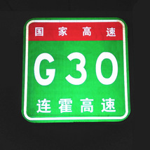 厂家定制标牌标杆反光牌交通标志指路牌高速道路指示牌标识杆