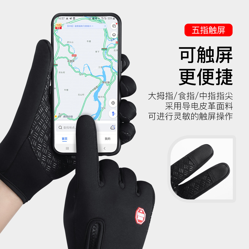 Wholesale of men's fleece touch screen warm ski and bicycle cycling gloves for outdoor autumn and winter sports details Picture